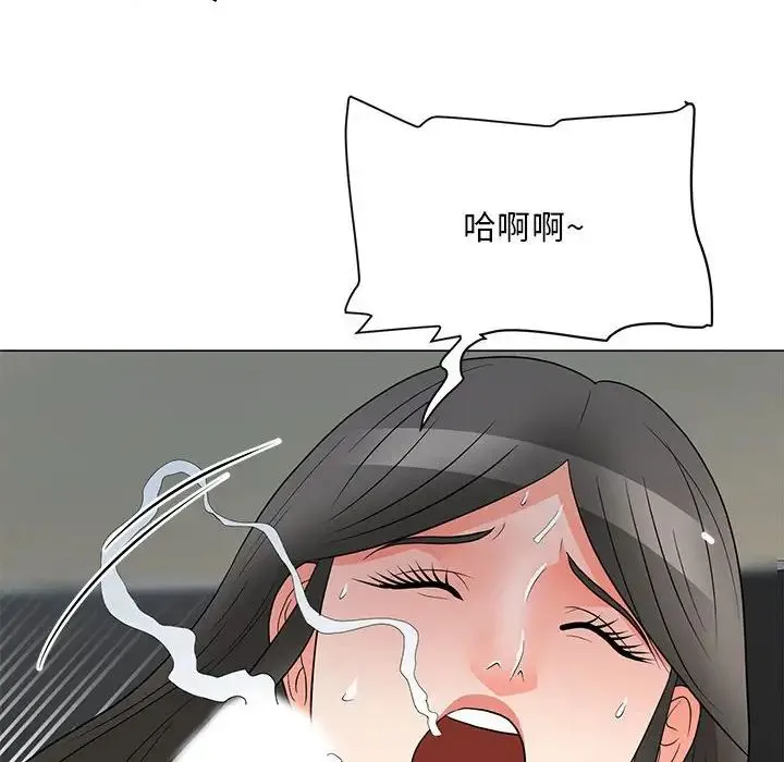 儿子的乐园 第23話 第83页
