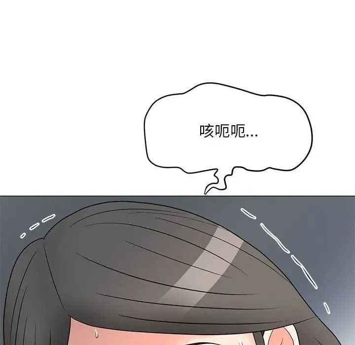 儿子的乐园 第23話 第53页