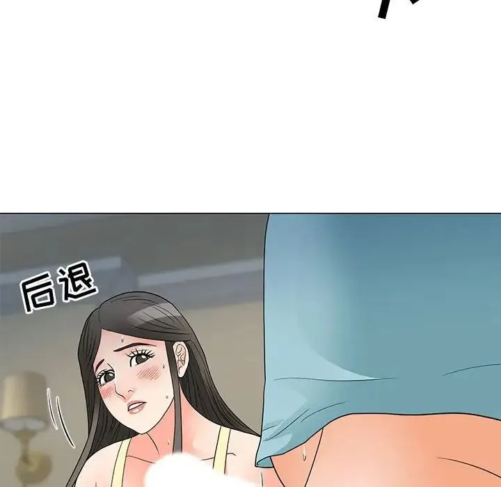 儿子的乐园 第23話 第69页