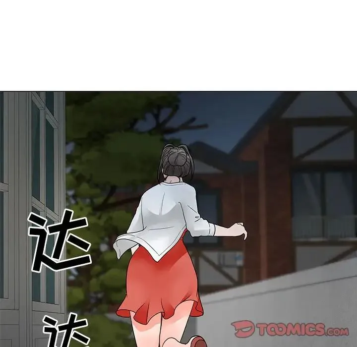 儿子的乐园 第23話 第46页