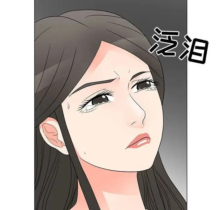 儿子的乐园 第40話 第39页