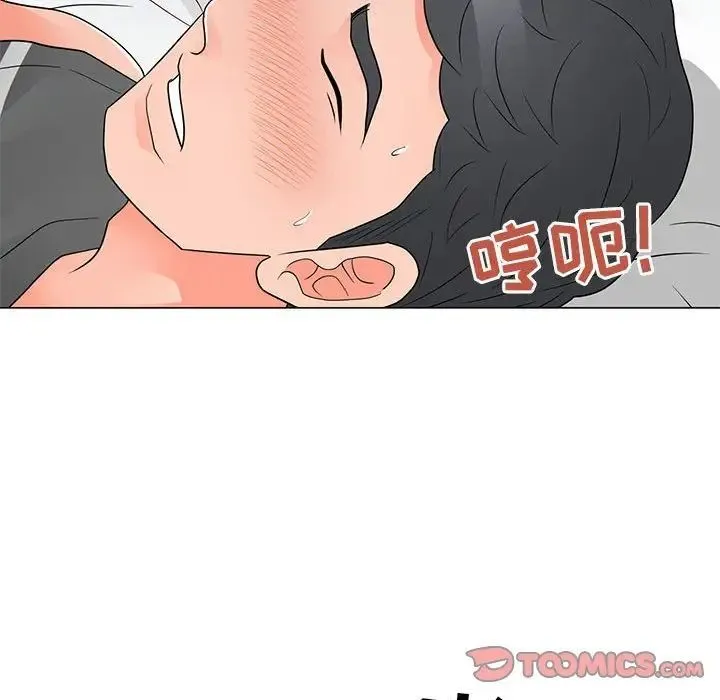 儿子的乐园 第40話 第93页