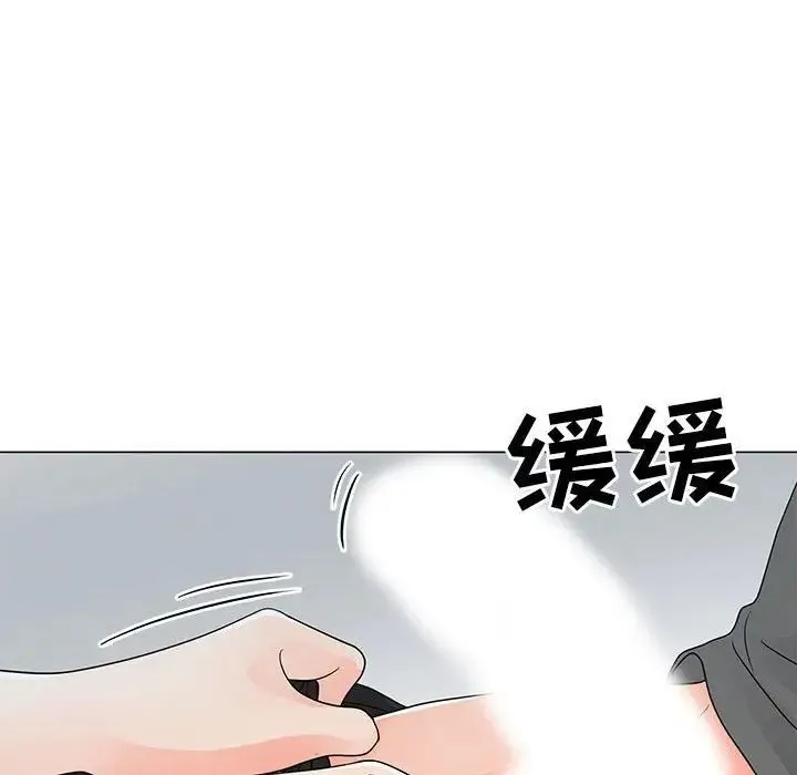 儿子的乐园 第40話 第60页