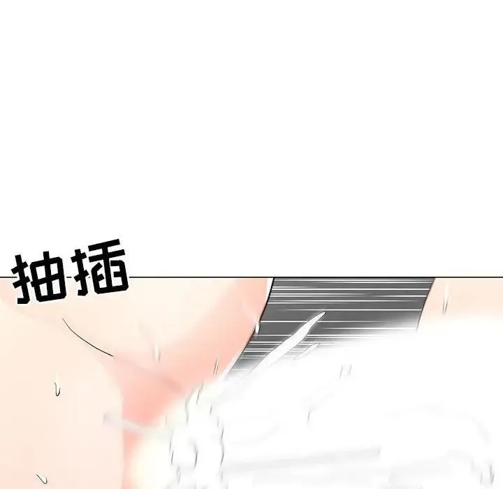 儿子的乐园 第40話 第29页