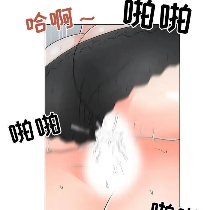 儿子的乐园 第40話 第94页
