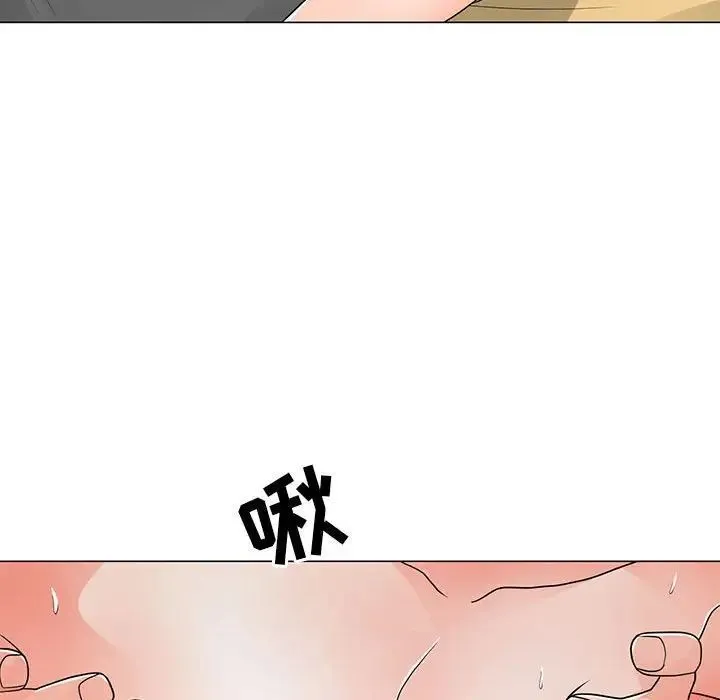 儿子的乐园 第40話 第72页