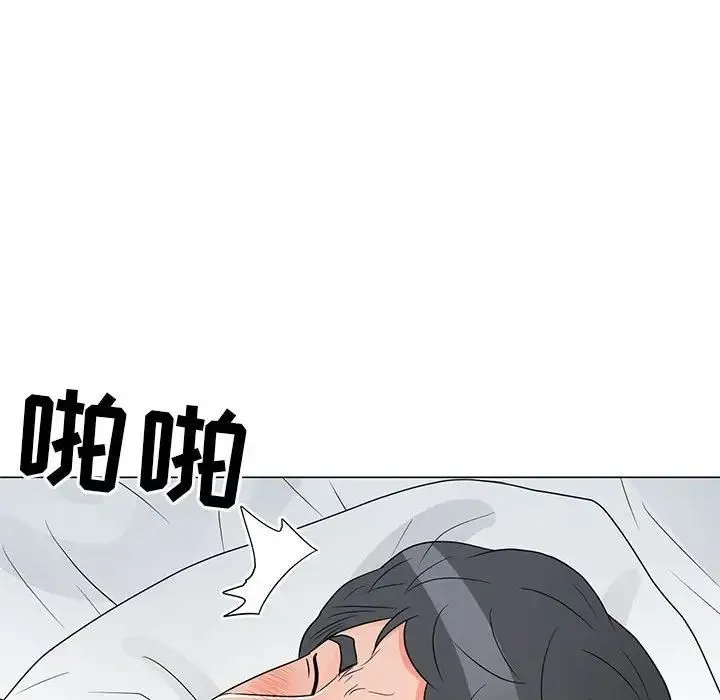 儿子的乐园 第40話 第92页