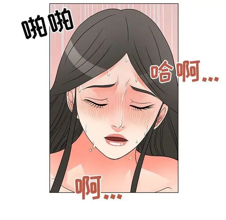 儿子的乐园 第40話 第90页
