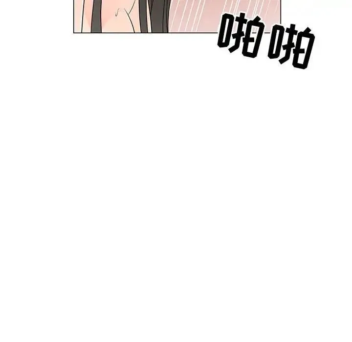 儿子的乐园 第40話 第98页