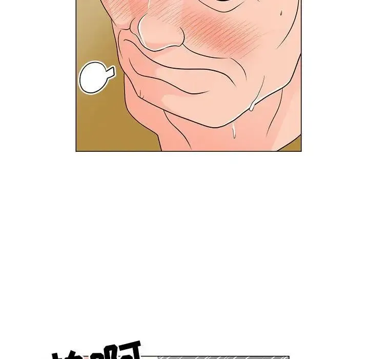 儿子的乐园 第40話 第27页