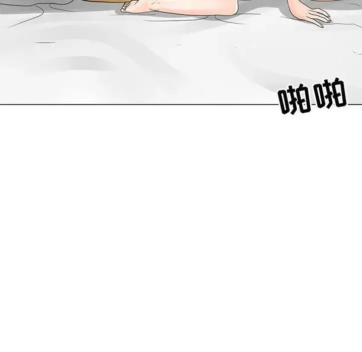 儿子的乐园 第40話 第13页