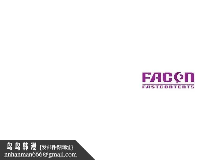 儿子的乐园 第40話 第102页