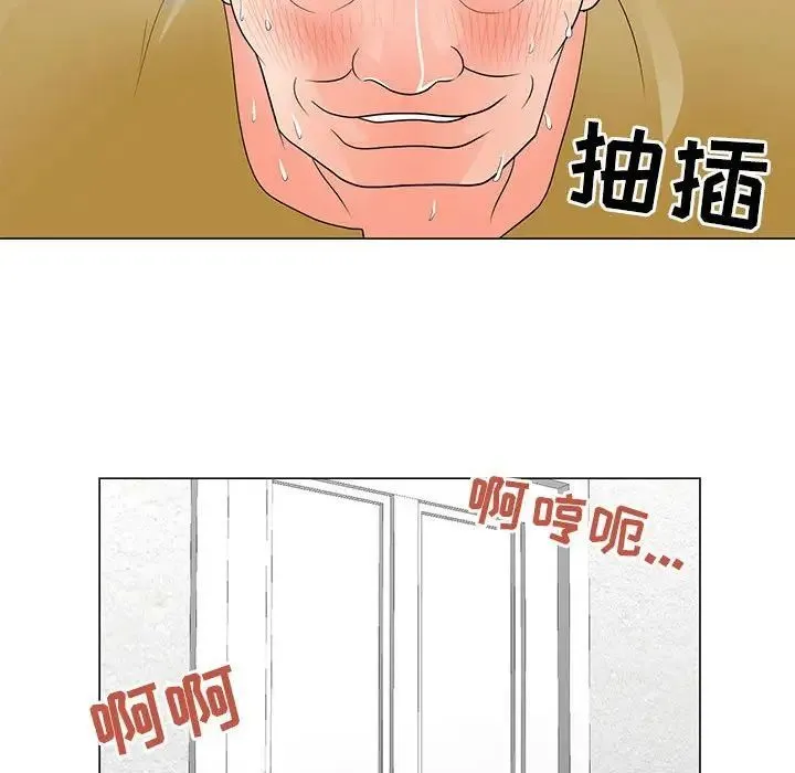 儿子的乐园 第40話 第33页