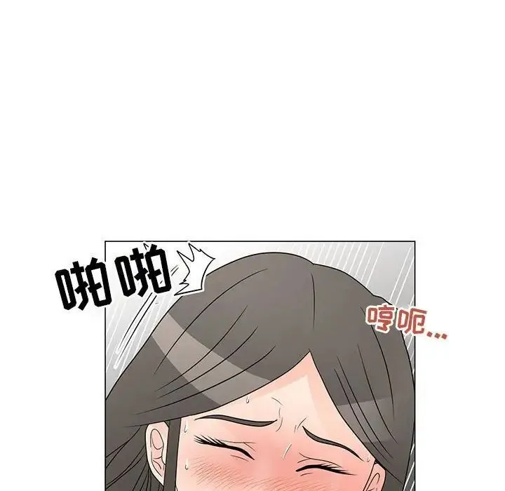 儿子的乐园 第40話 第8页