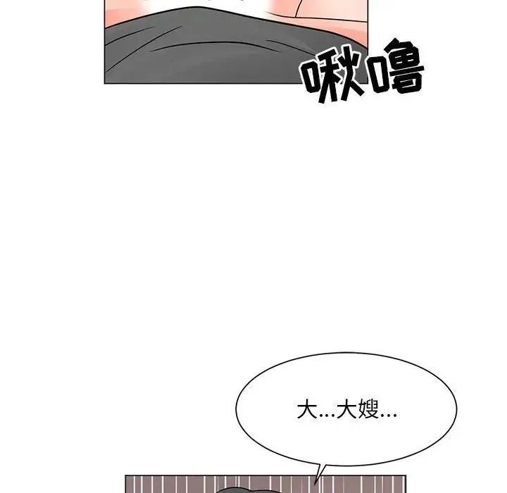 儿子的乐园 第40話 第65页