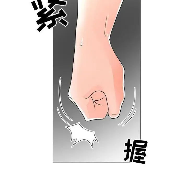 儿子的乐园 第40話 第16页
