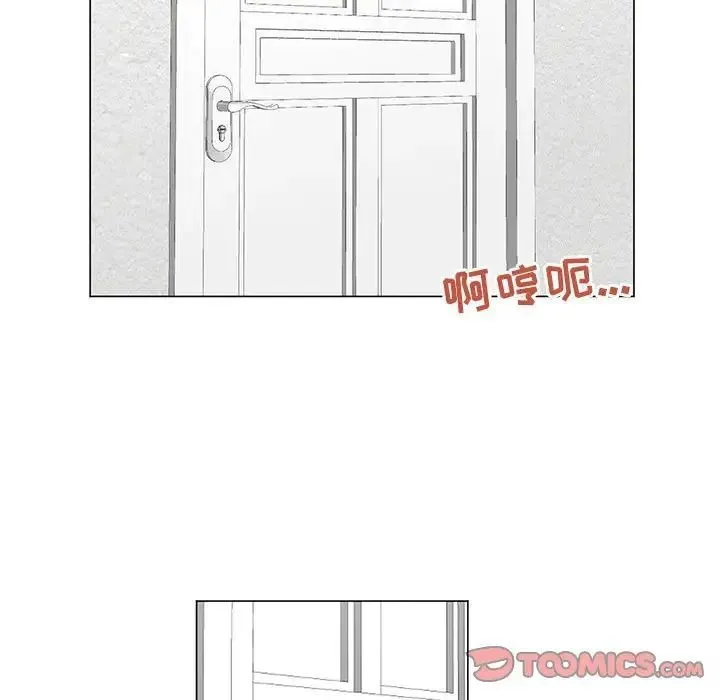 儿子的乐园 第40話 第34页