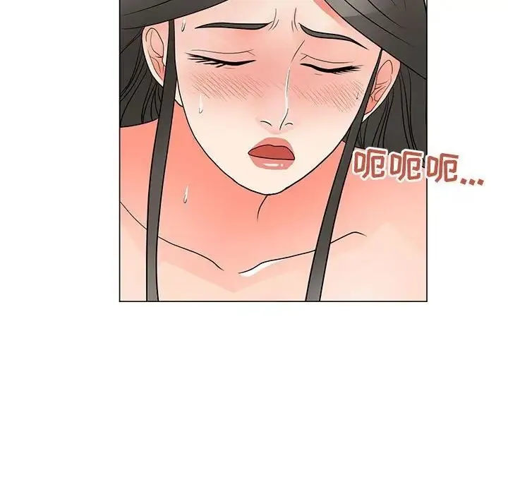儿子的乐园 第40話 第75页