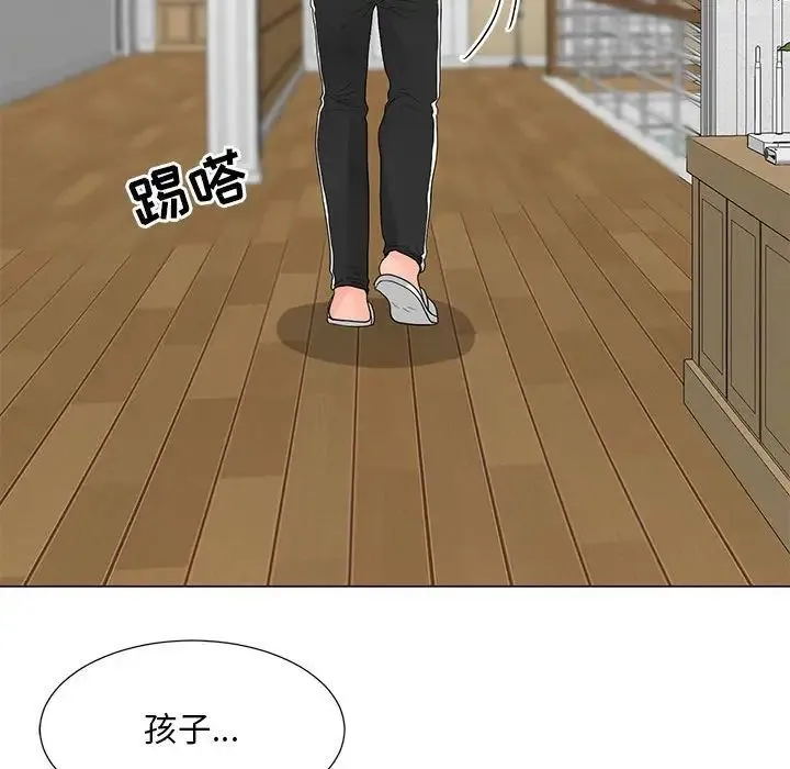 儿子的乐园 第40話 第20页