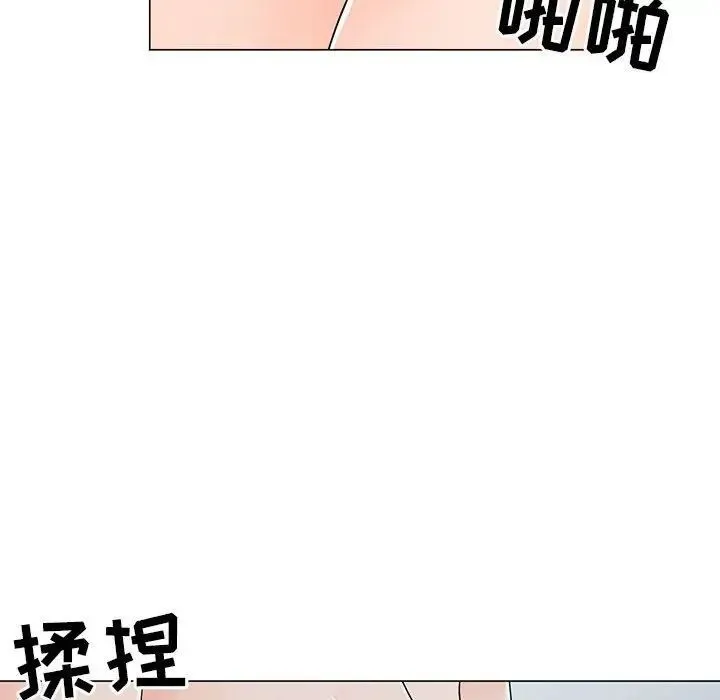 儿子的乐园 第40話 第95页