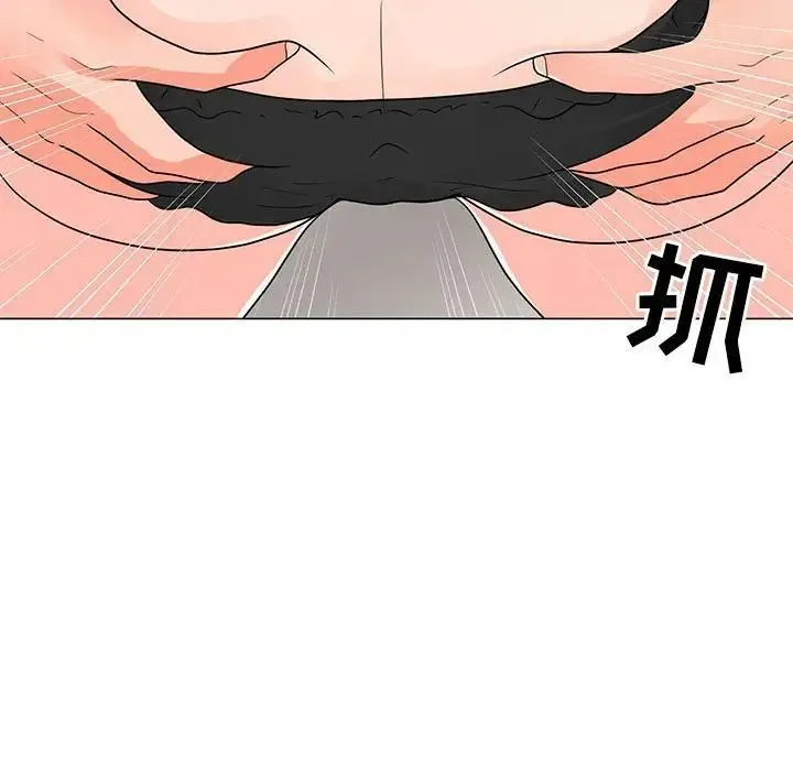 儿子的乐园 第40話 第81页