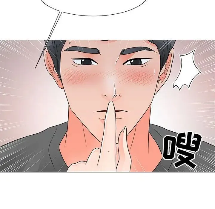儿子的乐园 第40話 第59页