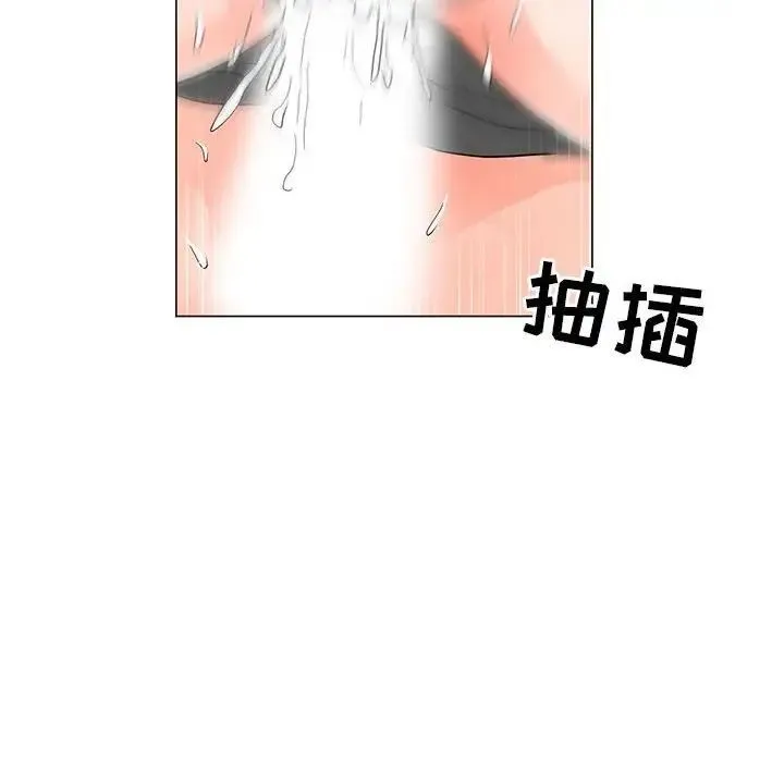 儿子的乐园 第40話 第91页