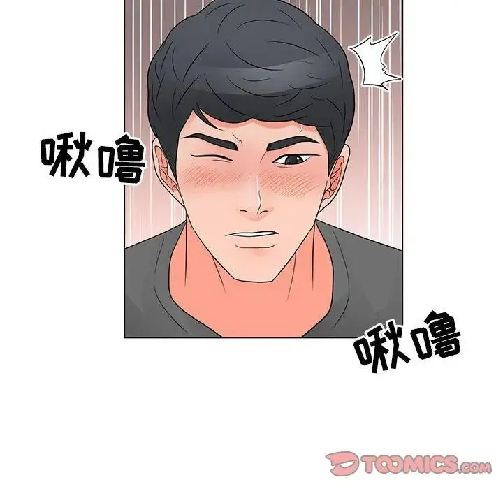儿子的乐园 第40話 第66页
