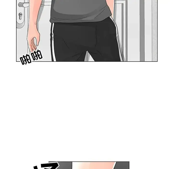 儿子的乐园 第40話 第15页