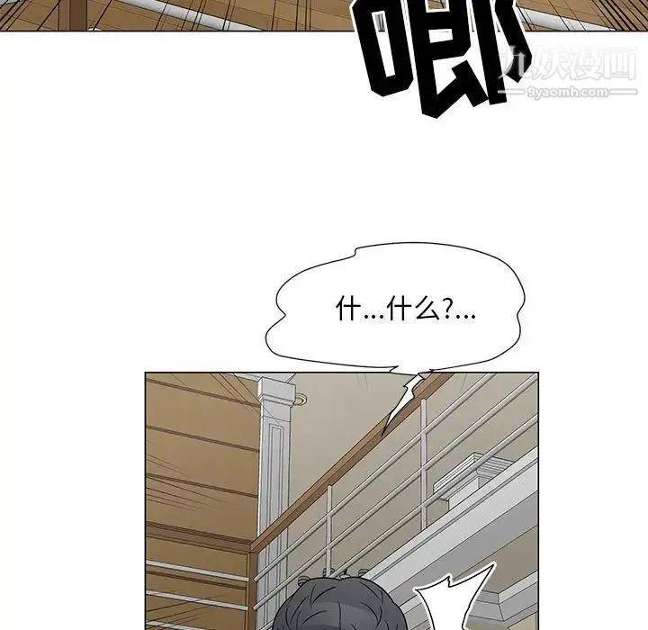 儿子的乐园 最終話 第36页