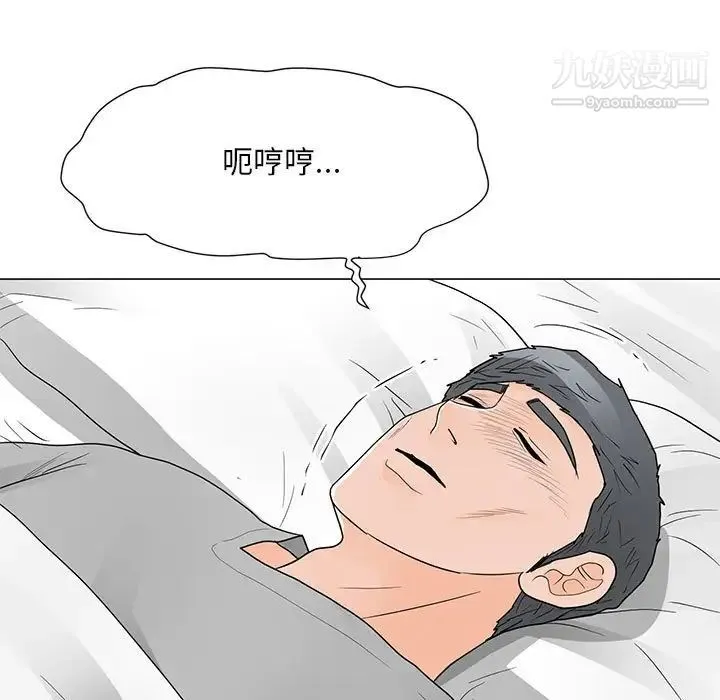 儿子的乐园 最終話 第27页