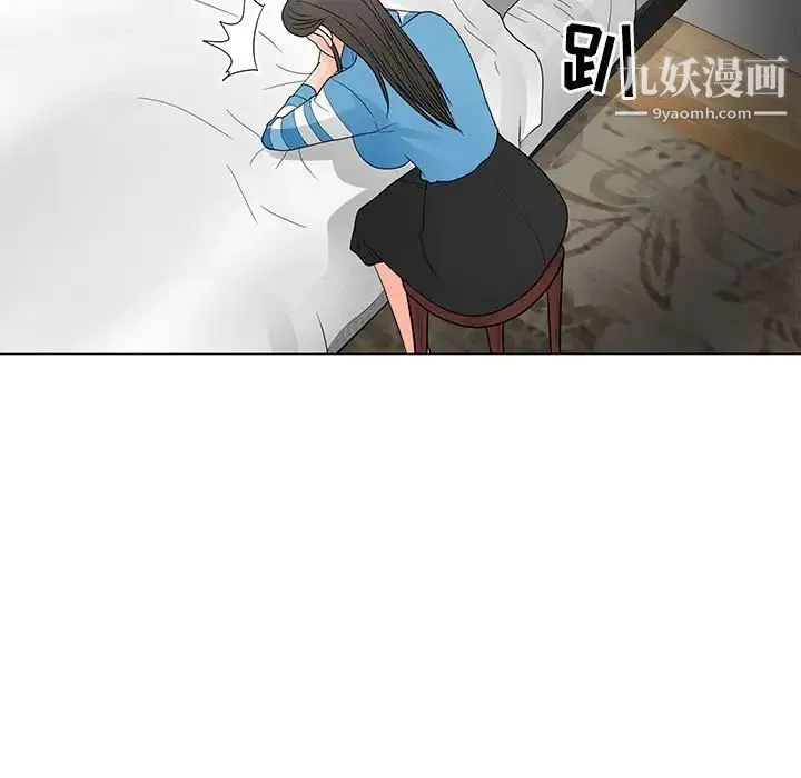 儿子的乐园 最終話 第73页