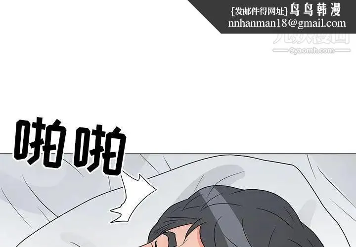 儿子的乐园 最終話 第1页