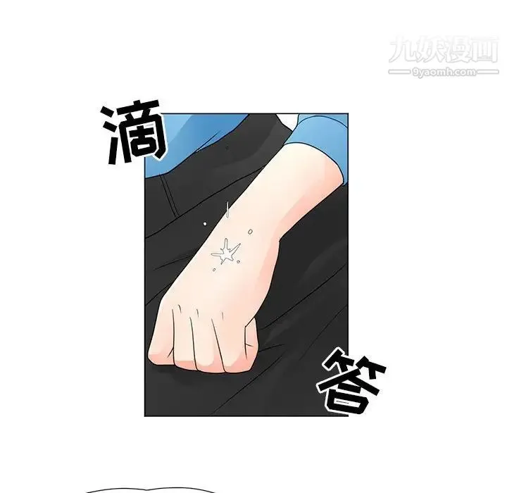 儿子的乐园 最終話 第70页