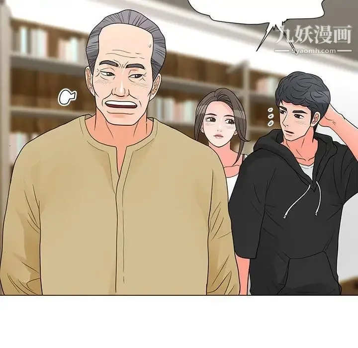 儿子的乐园 最終話 第61页