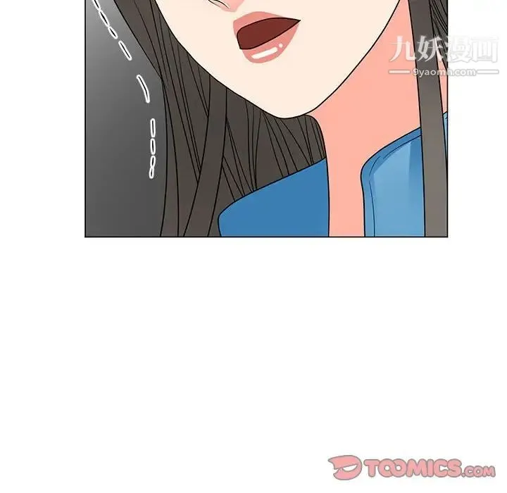 儿子的乐园 最終話 第26页