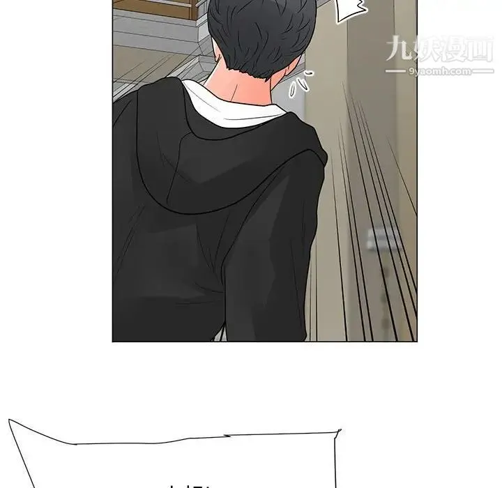 儿子的乐园 最終話 第37页