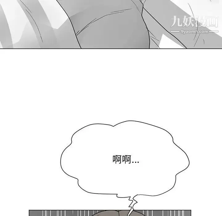 儿子的乐园 最終話 第28页
