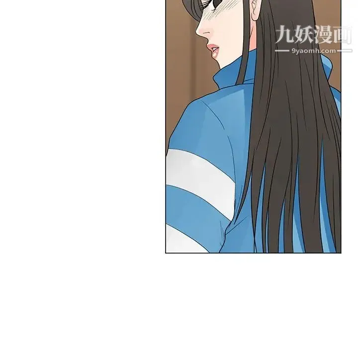 儿子的乐园 最終話 第24页