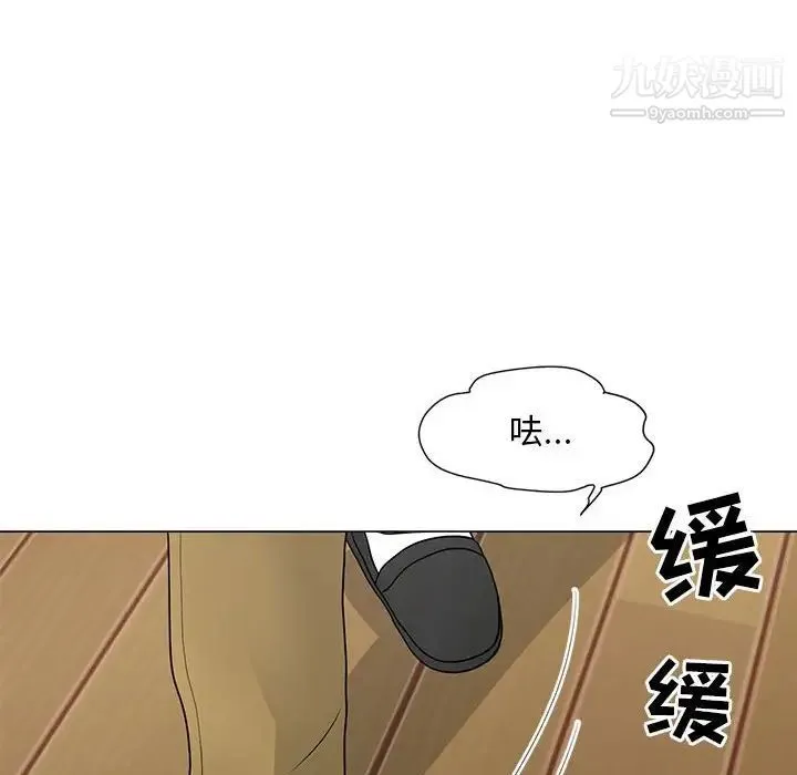 儿子的乐园 最終話 第77页