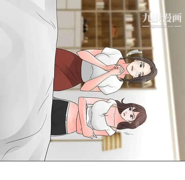 儿子的乐园 最終話 第53页