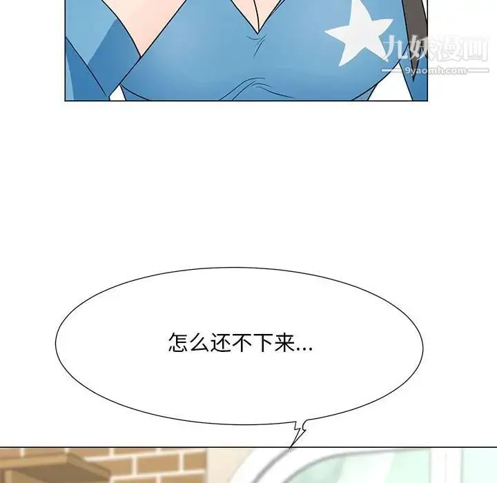 儿子的乐园 最終話 第30页