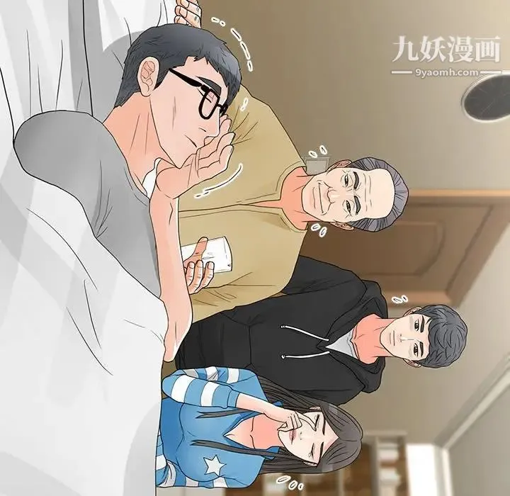 儿子的乐园 最終話 第52页