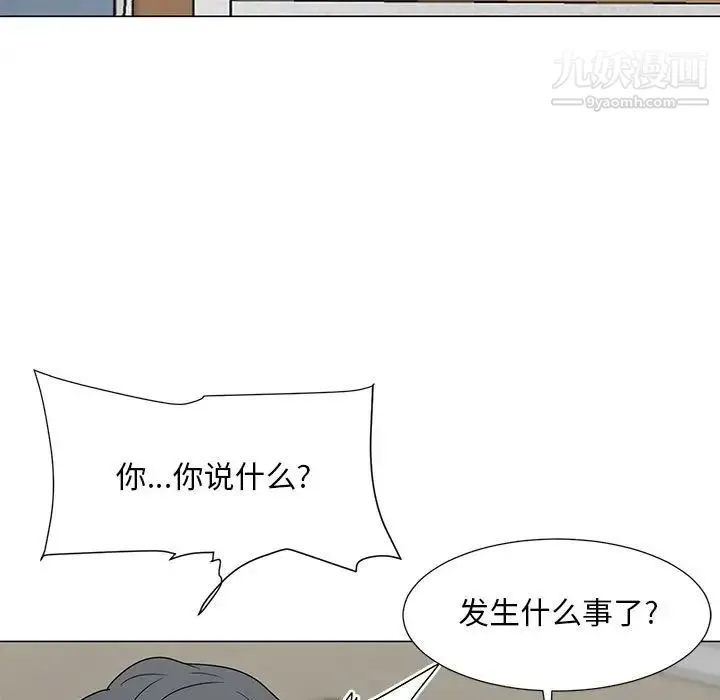 儿子的乐园 最終話 第40页
