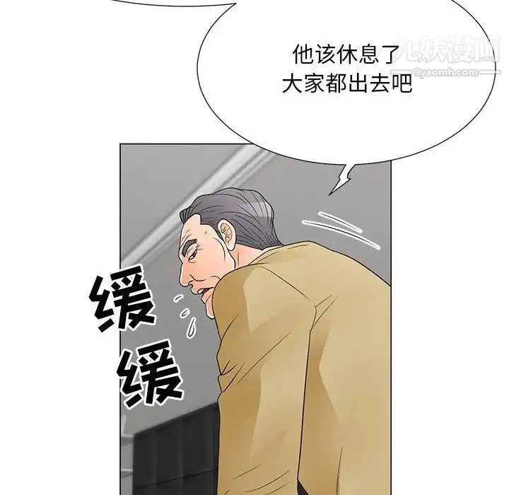 儿子的乐园 最終話 第59页