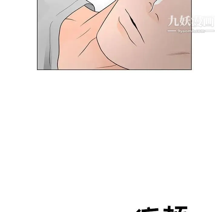 儿子的乐园 最終話 第22页