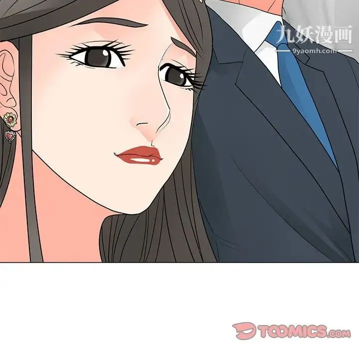 儿子的乐园 最終話 第106页