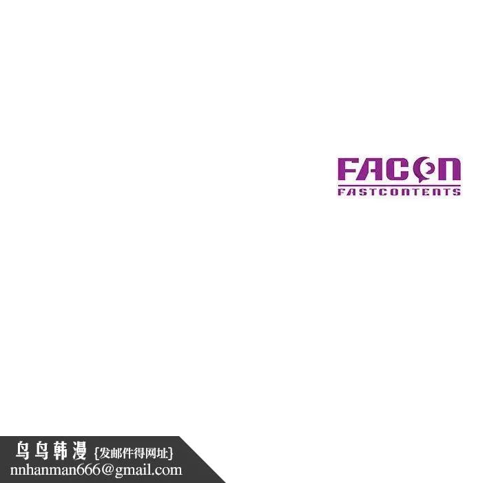 儿子的乐园 第21話 第117页