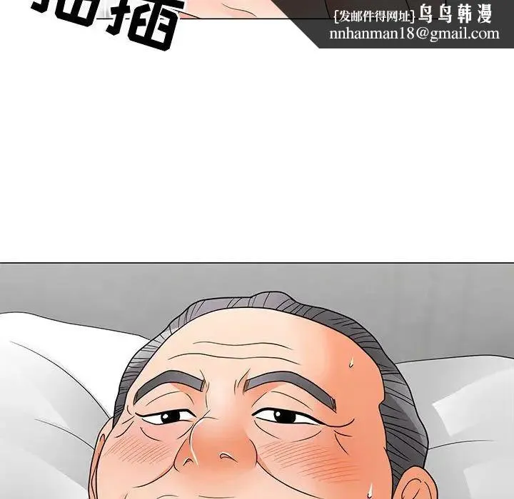 儿子的乐园 第21話 第59页
