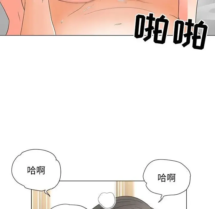 儿子的乐园 第21話 第57页
